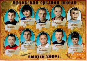 2005г.